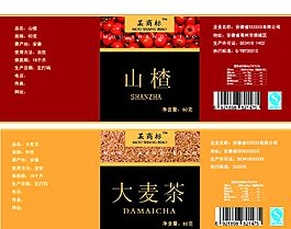瓶貼 花茶 食物包裝設計圖片