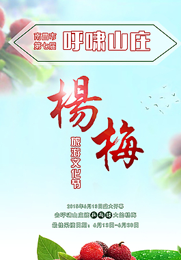 手機開機畫面圖片