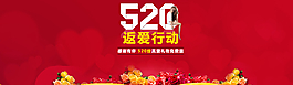 淘寶促銷圖片
