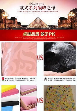 歐式床詳情描述