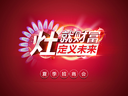 海報