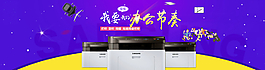 打印機創(chuàng)意海報圖片