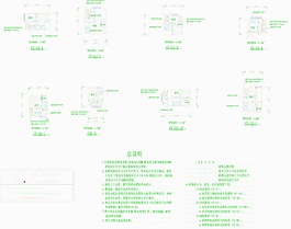 厨房图集