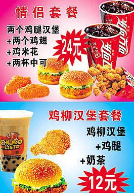 汉保价格
