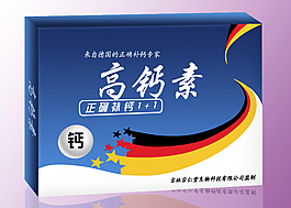 藥品包裝設(shè)計