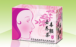 化妝品盒包裝設計