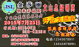 金莎麗