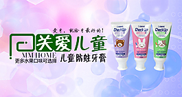 淘寶促銷海報(bào)