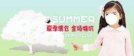 淘寶童裝海報(bào)