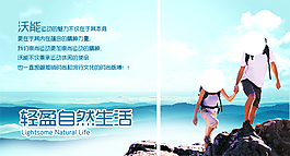 淘寶女鞋海報(bào)