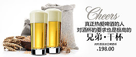酒杯海報(bào)    原創(chuàng)設(shè)計(jì)