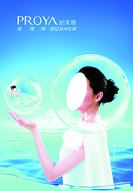 化妆品