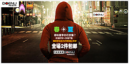 淘寶男裝海報(bào)