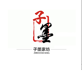 家紡LOGO設(shè)計(jì)