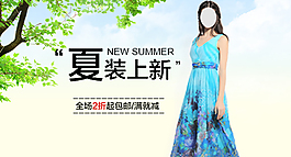 女裝鉆展圖