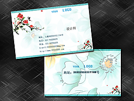 中國(guó)風(fēng)名片模板PSD素材免費(fèi)下載