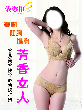 內(nèi)衣