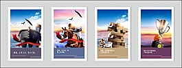 企業展板