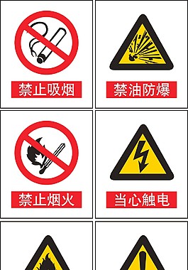 温馨提示