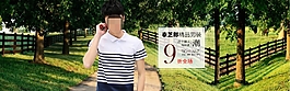 男裝海報(bào)