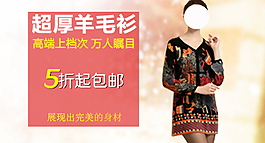 女裝首焦圖