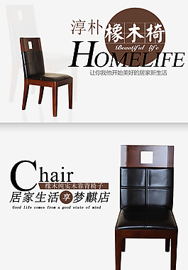 手機(jī)詳情頁(yè)開(kāi)頭海報(bào)