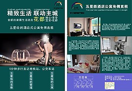 房地產(chǎn)