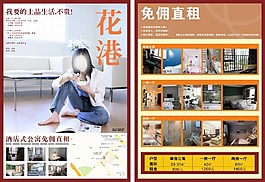 房地產(chǎn)