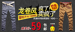 淘寶裝修首頁(yè)海報(bào)素材