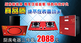 排煙罩圖片