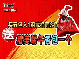 康師傅 紅燒牛肉面方便面
