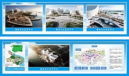 工程展示展板