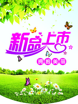 吊旗
