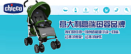 淘寶海報psd高清
