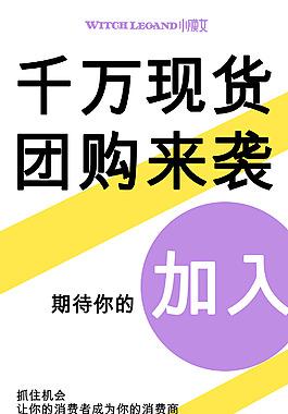 海報(bào)