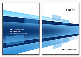 科技畫冊(cè)