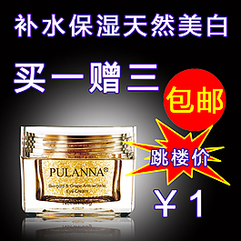 化妝品直通車(chē)