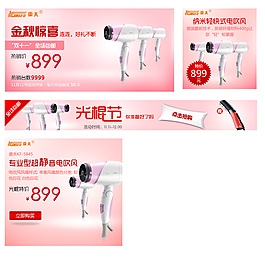 便攜式家用吹風機