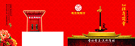 封皮