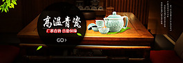 淘宝中国风茶具海报