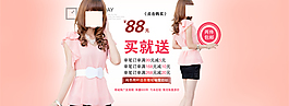 淘寶女包海報(bào)