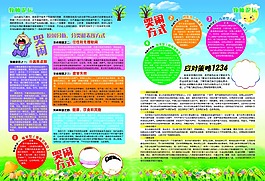 教師論壇