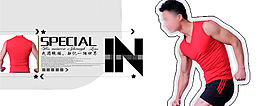 淘寶男裝海報(bào)