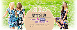 淘寶原創海報
