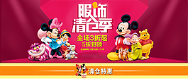 淘寶原創(chuàng)海報