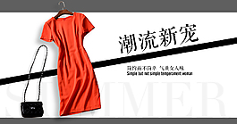 淘寶海報