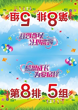 感恩