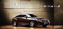 汽車海報