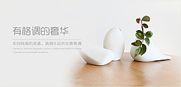 簡(jiǎn)約創(chuàng)意清新海報(bào)