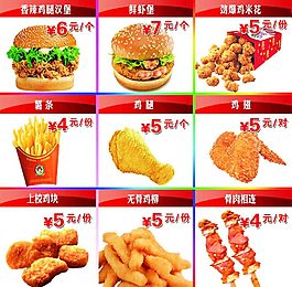 漢堡店燈箱片/海報/寫真/價格表